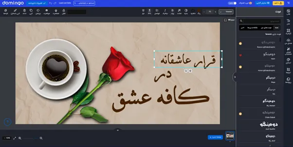 بهترین برنامه طراحی پوستر با گوشی بدون نیاز به نصب